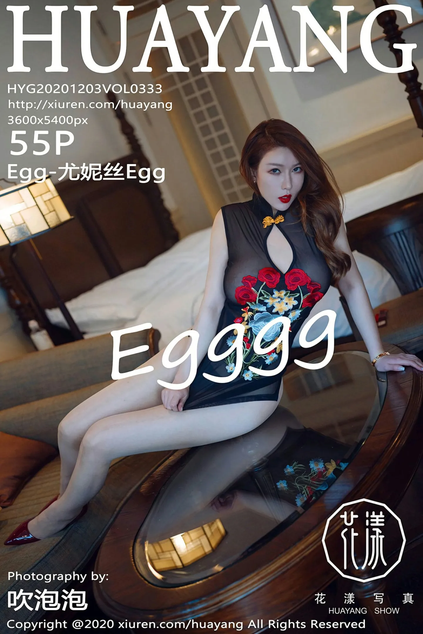 [HuaYang花漾]Vol.333_女神Egg-尤妮丝杭州旅拍黑色精致薄透服饰秀丰满身材诱惑写真55P-秀人网 - XiuRen.Pro